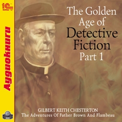 

The Golden Age of Detective Fiction. Part 1. Gilbert Keith Chesterton (цифровая версия) (Цифровая версия)